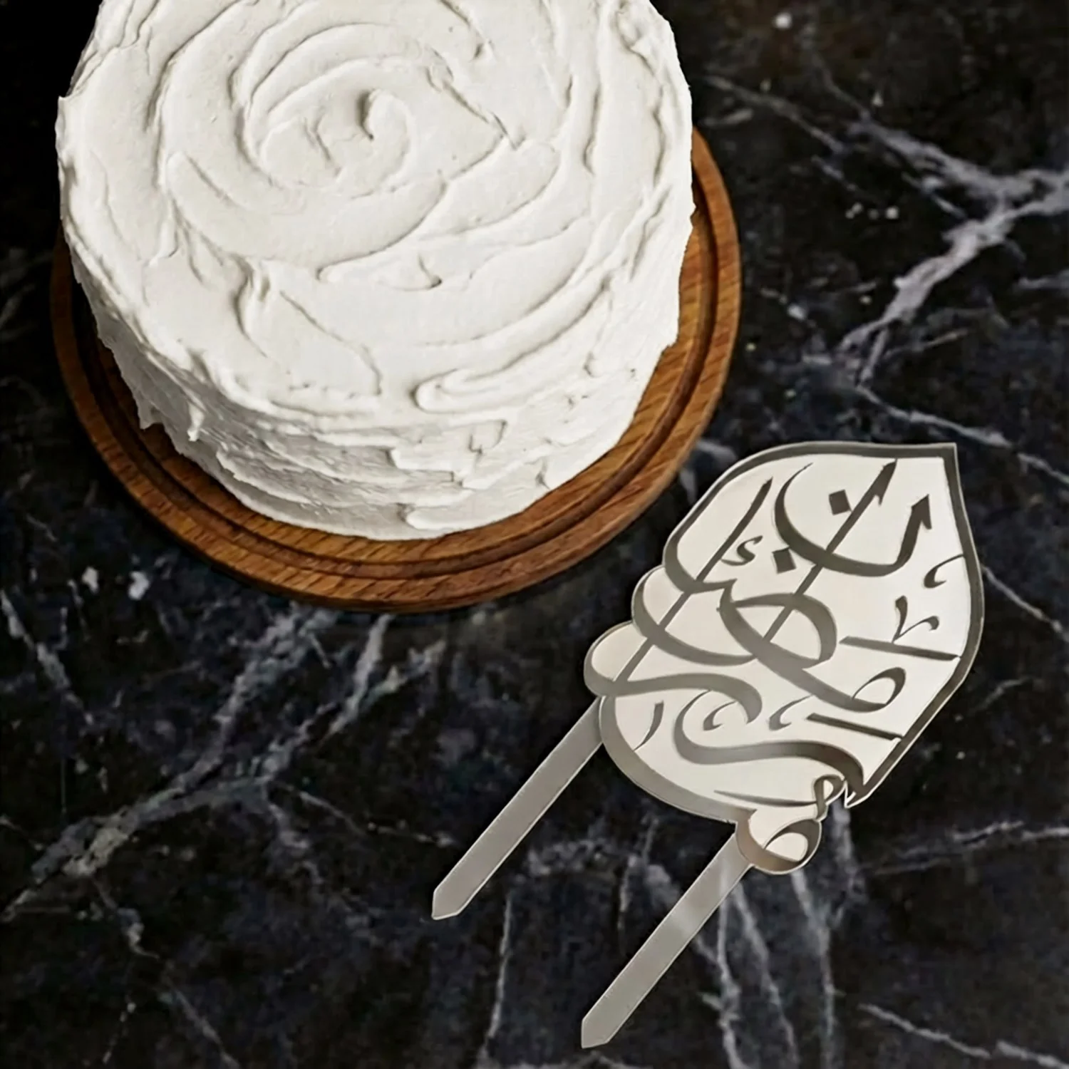 Ramadan Mubarak Cake Topper – Islamic Calligraphy Acrylic Decor - Image 25