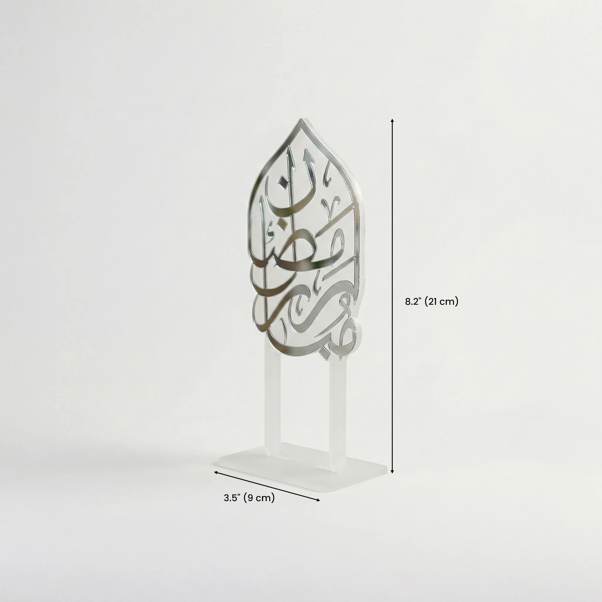 Ramadan Mubarak Cake Topper – Islamic Calligraphy Acrylic Decor - Image 8
