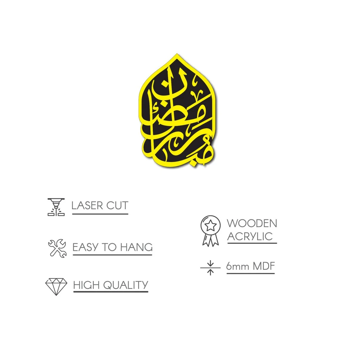 Ramadan Mubarak Arabic Calligraphy Islamic Gift Wall Art - Image 15
