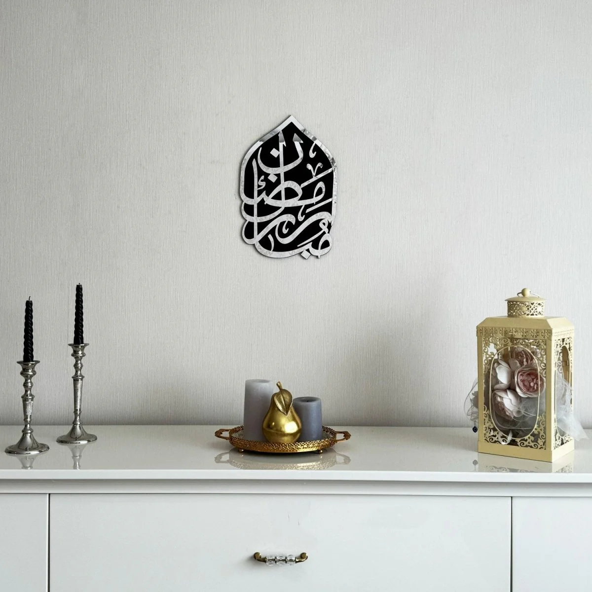 Ramadan Mubarak Arabic Calligraphy Islamic Gift Wall Art - Image 2