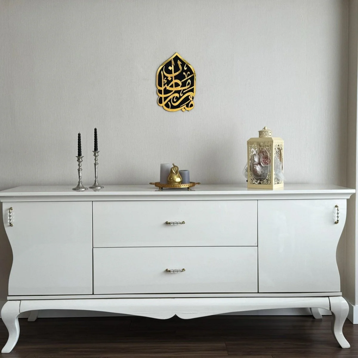 Ramadan Mubarak Arabic Calligraphy Islamic Gift Wall Art - Image 4