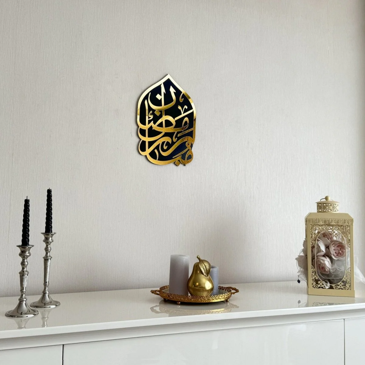 Ramadan Mubarak Arabic Calligraphy Islamic Gift Wall Art - Image 5