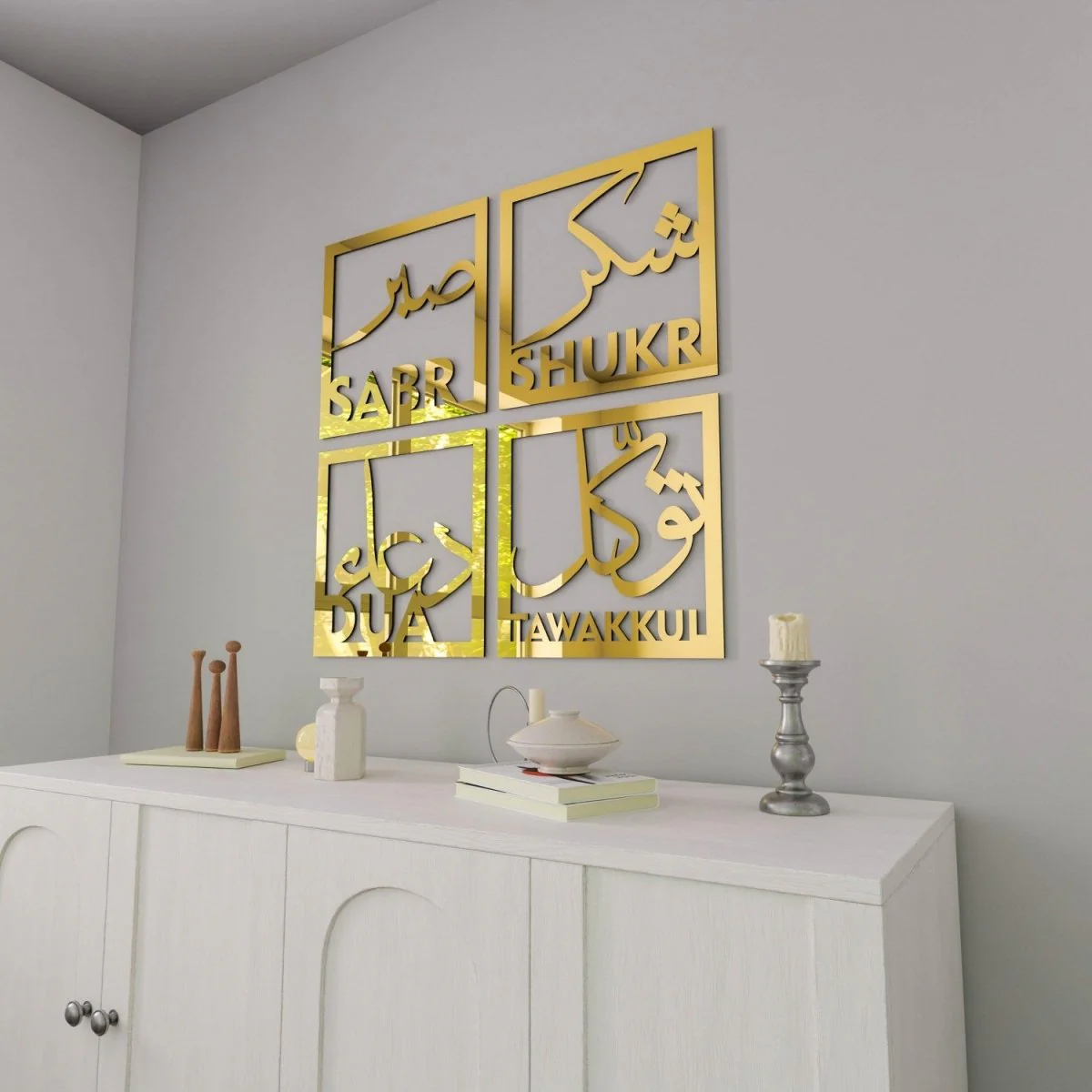 Sabr Shukr Tawakkul Dua Decor Set of Wooden and Acrylic Islamic Wall Art - Image 11