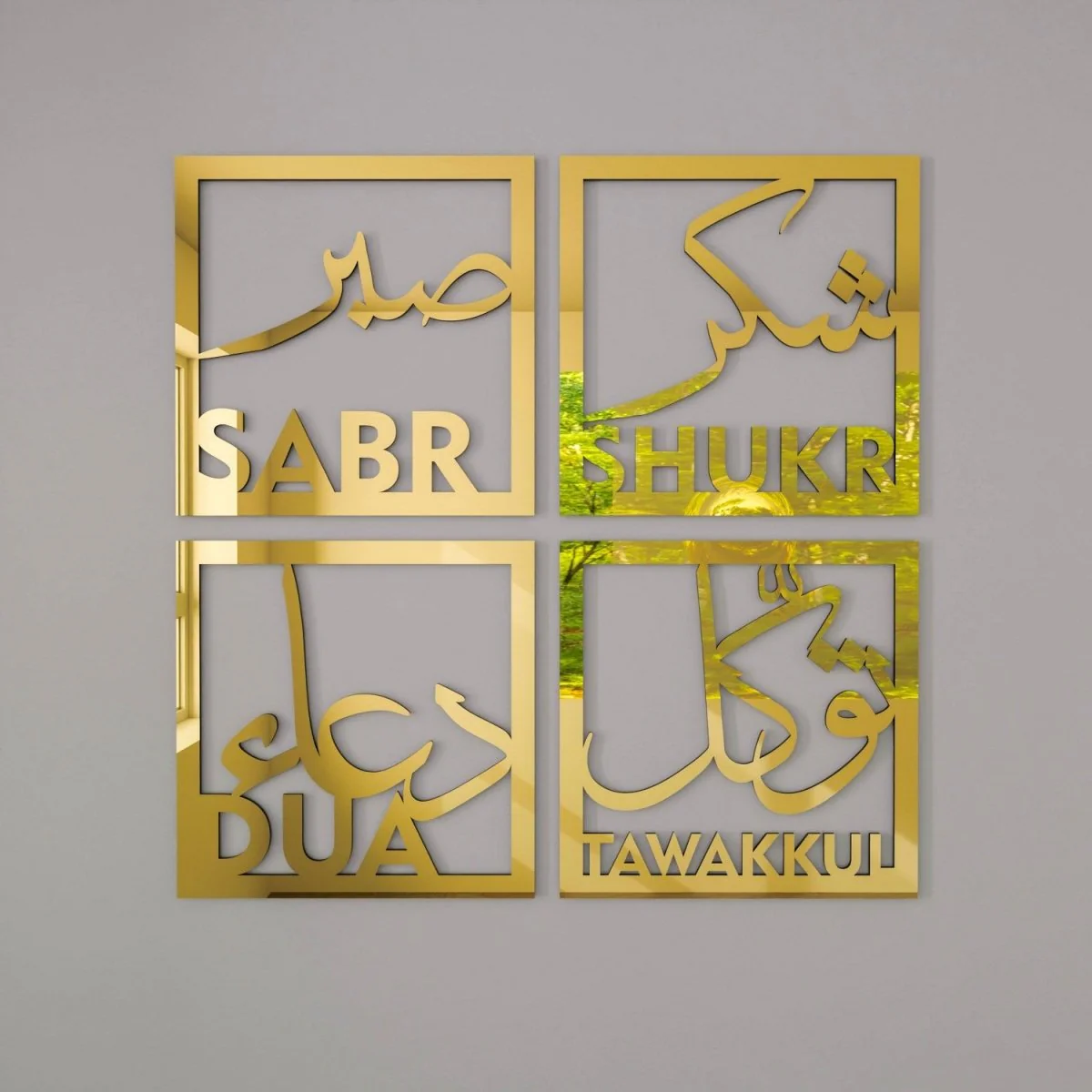 Sabr Shukr Tawakkul Dua Decor Set of Wooden and Acrylic Islamic Wall Art - Image 6