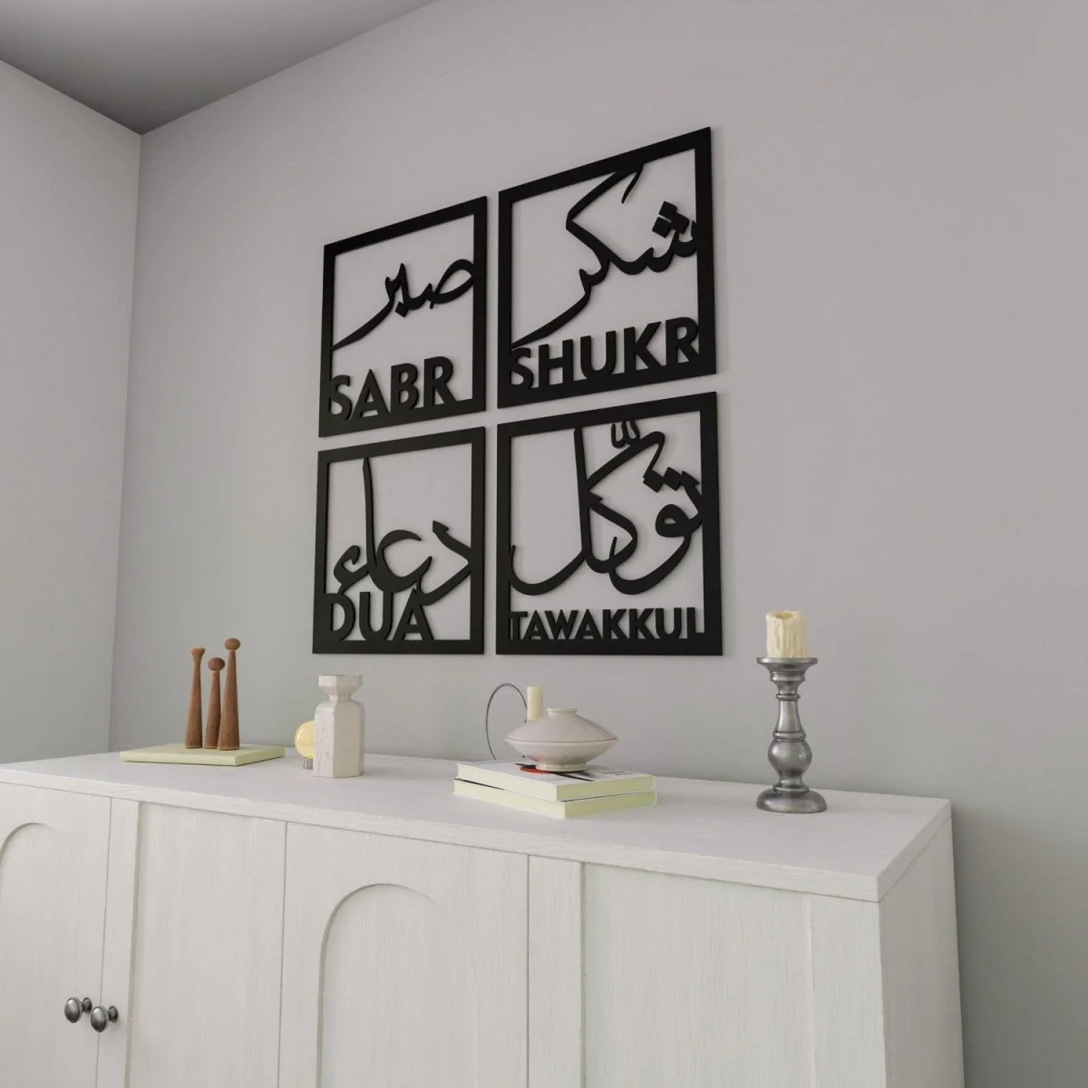 Sabr Shukr Tawakkul Dua Decor Set of Wooden and Acrylic Islamic Wall Art - Image 8