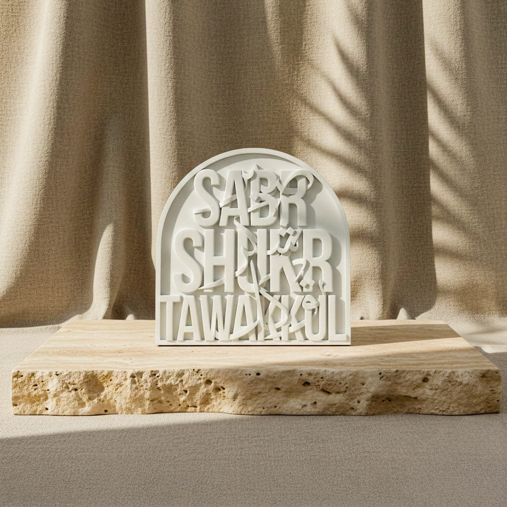 Sabr, Shukr, Tawakkul Stone Relief – Islamic Virtues Decor - Image 6