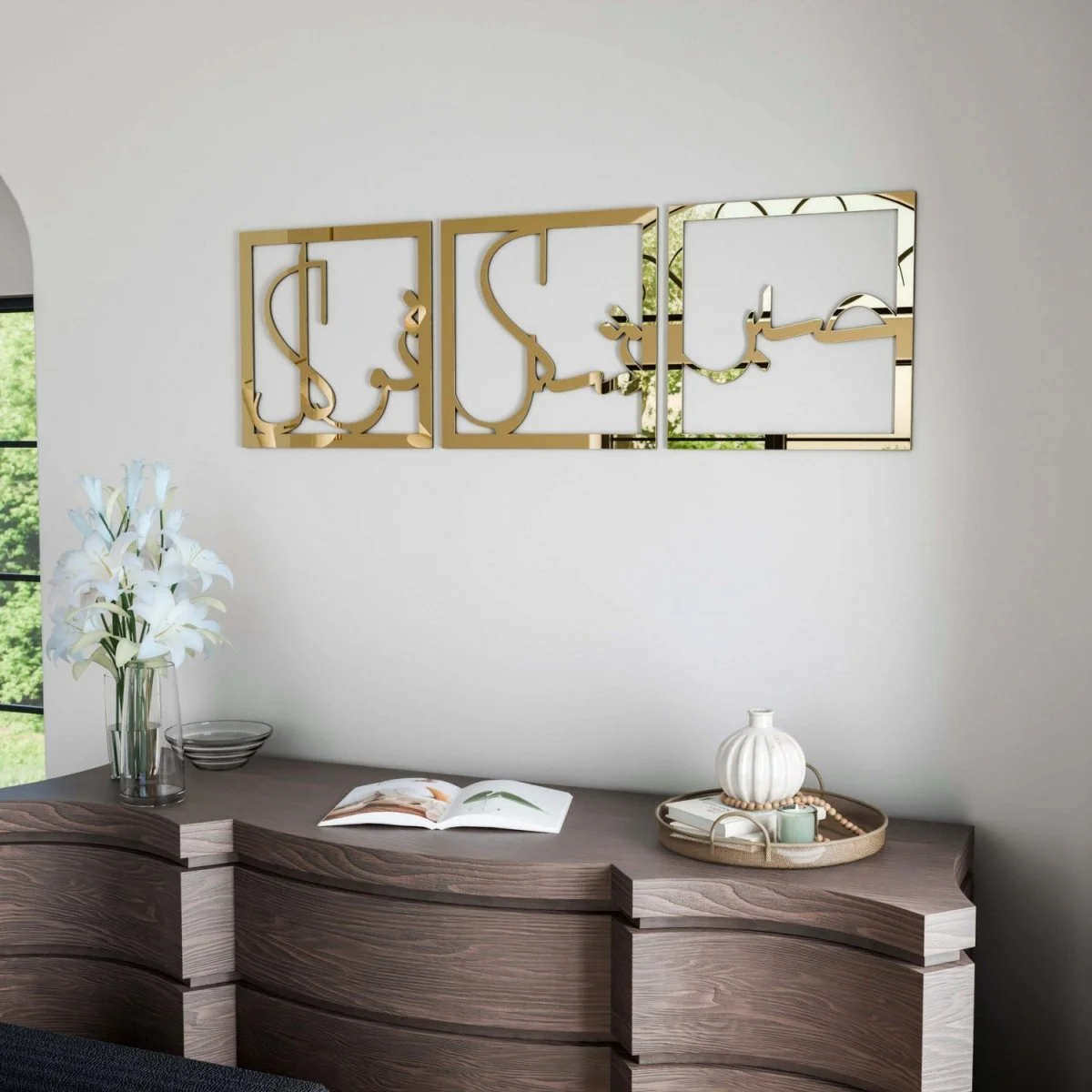 Sabr Shukr Tawakkul | Arabic Calligraphy Decor Set - Wooden Islamic Wall Art