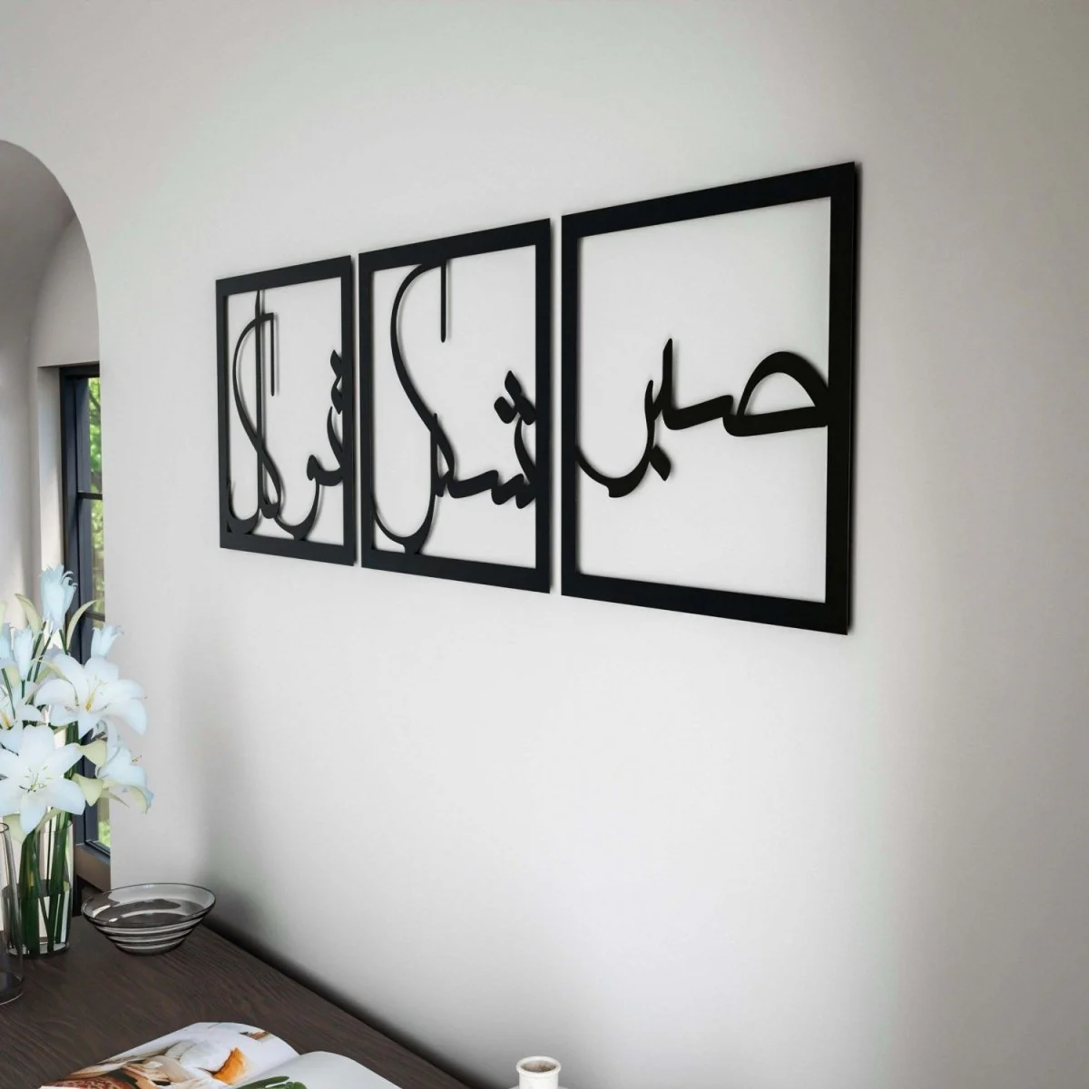 Sabr Shukr Tawakkul | Arabic Calligraphy Decor Set - Wooden Islamic Wall Art - Image 10