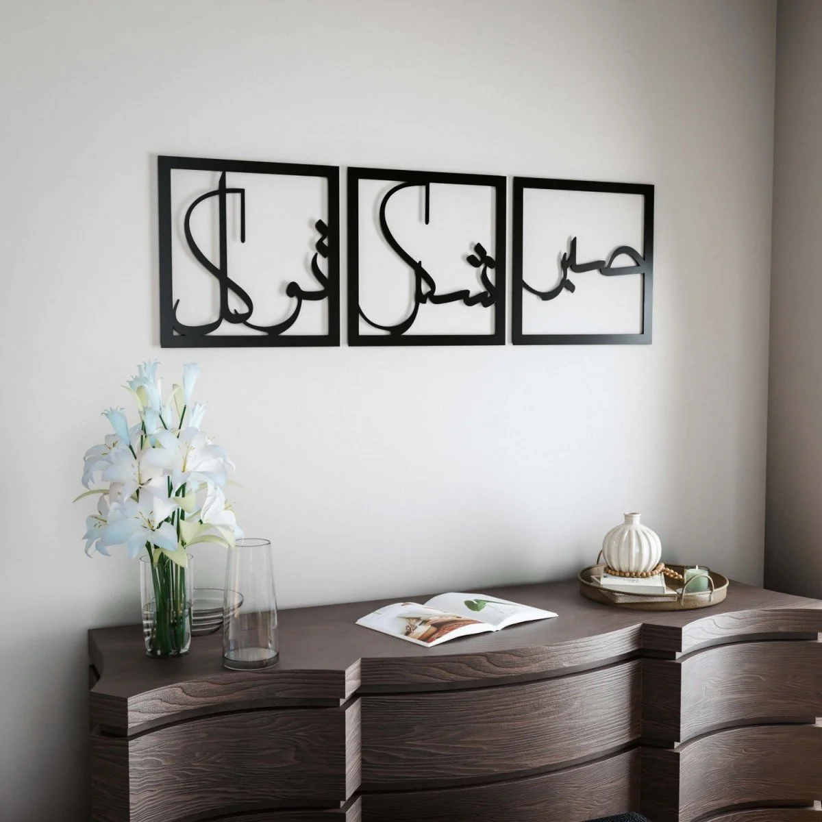 Sabr Shukr Tawakkul | Arabic Calligraphy Decor Set - Wooden Islamic Wall Art - Image 11