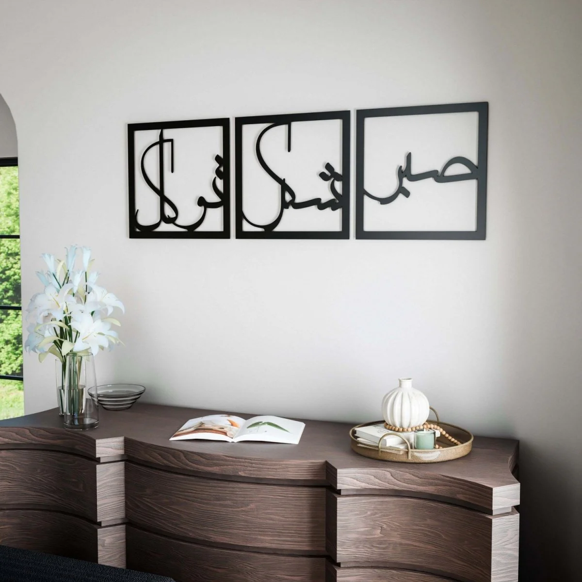 Sabr Shukr Tawakkul | Arabic Calligraphy Decor Set - Wooden Islamic Wall Art - Image 12