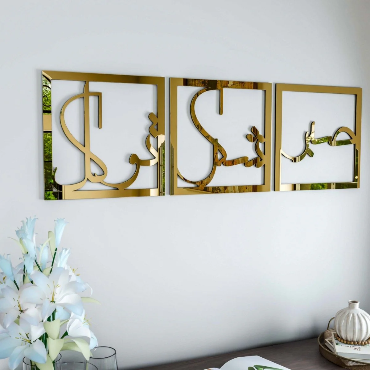 Sabr Shukr Tawakkul | Arabic Calligraphy Decor Set - Wooden Islamic Wall Art - Image 13
