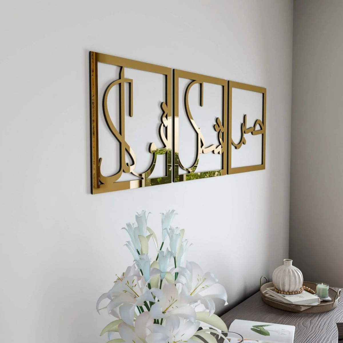 Sabr Shukr Tawakkul | Arabic Calligraphy Decor Set - Wooden Islamic Wall Art - Image 14