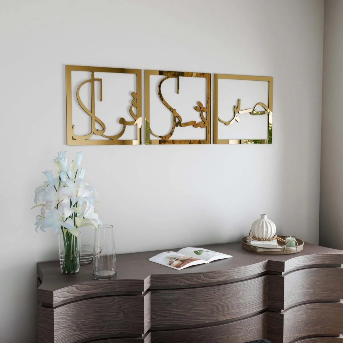 Sabr Shukr Tawakkul | Arabic Calligraphy Decor Set - Wooden Islamic Wall Art - Image 16