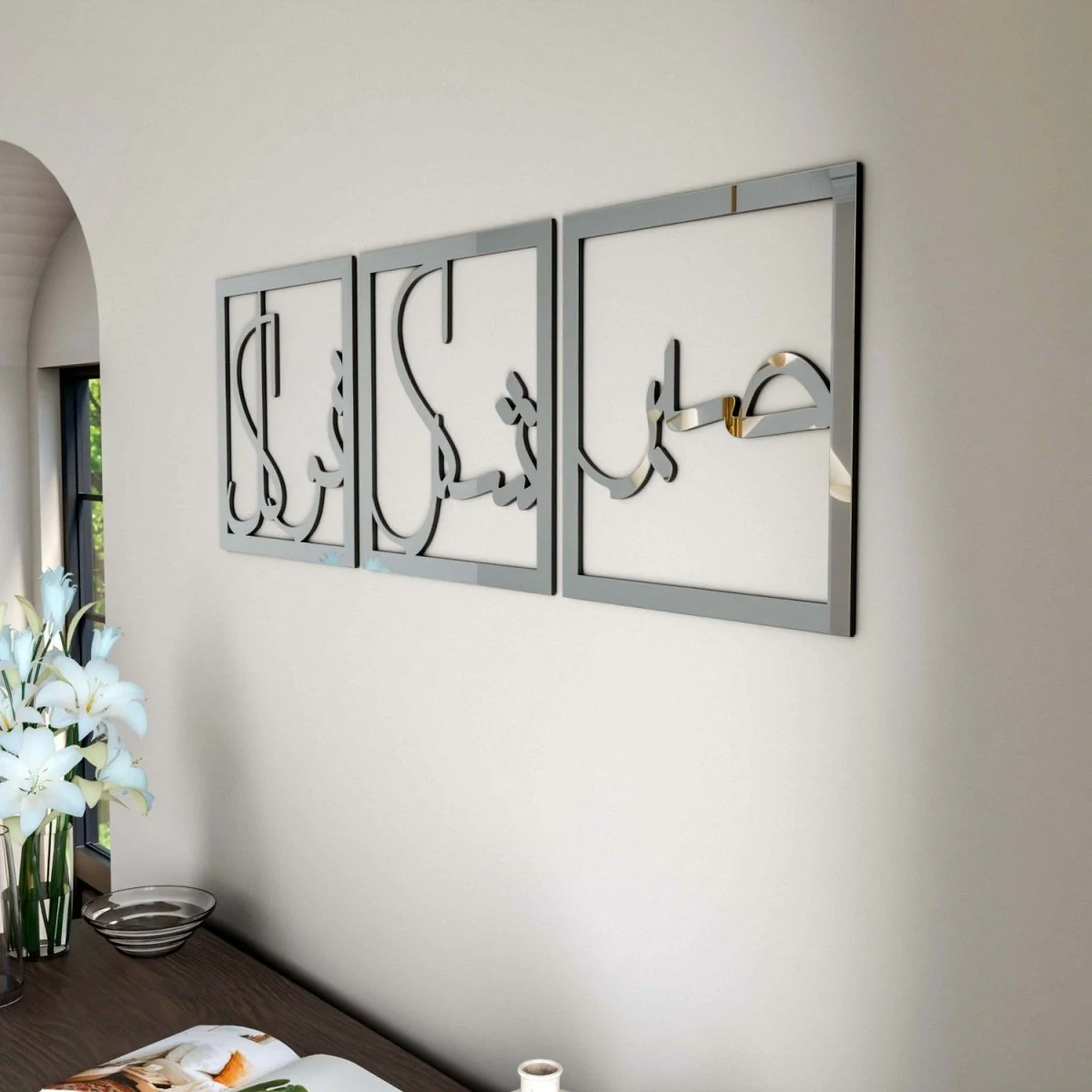 Sabr Shukr Tawakkul | Arabic Calligraphy Decor Set - Wooden Islamic Wall Art - Image 2