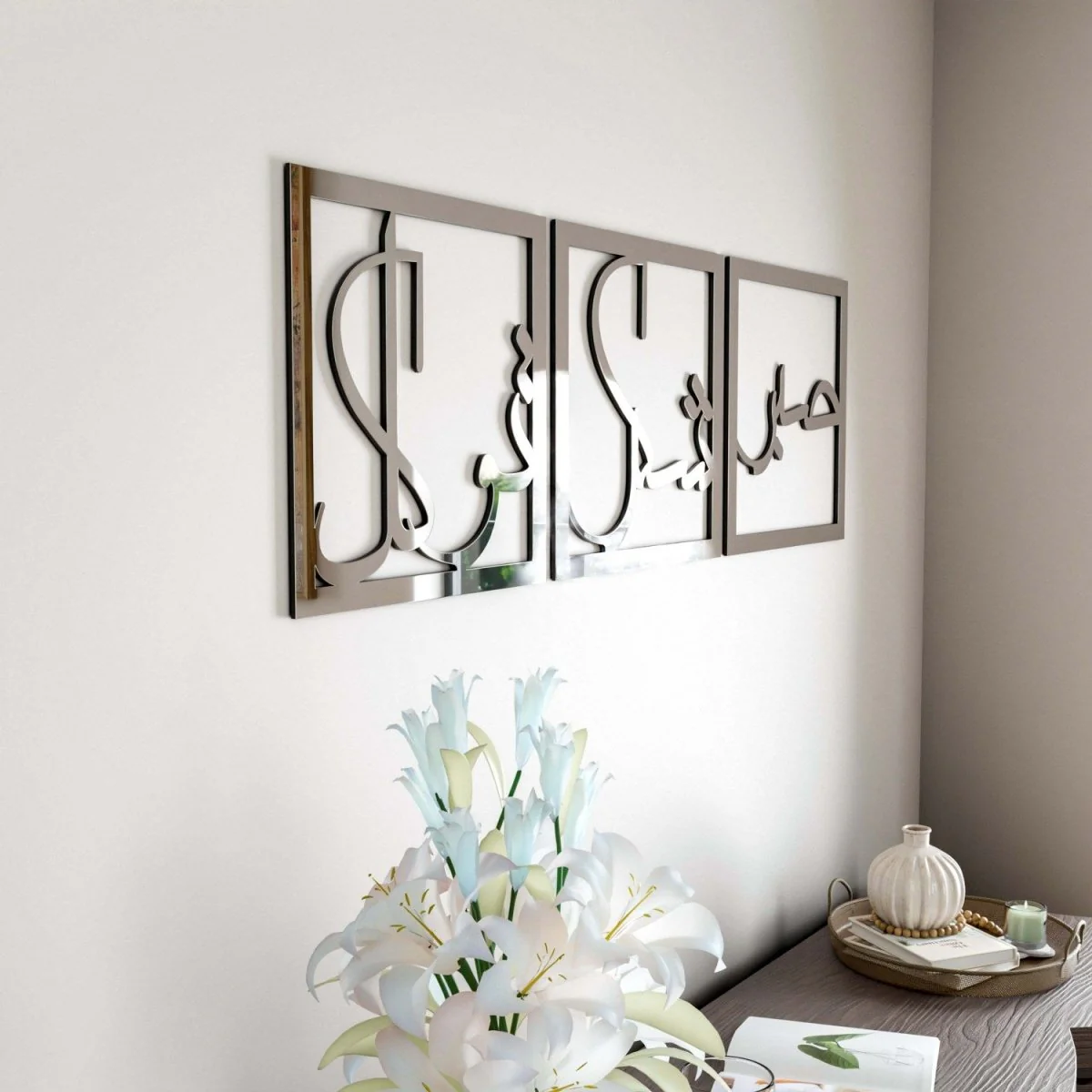 Sabr Shukr Tawakkul | Arabic Calligraphy Decor Set - Wooden Islamic Wall Art - Image 5