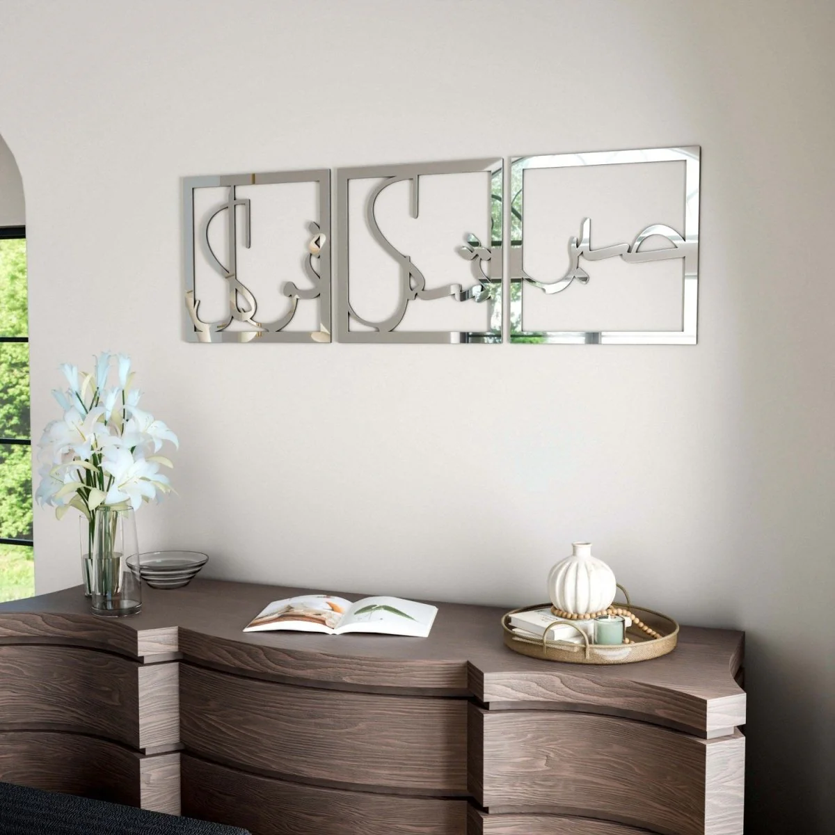 Sabr Shukr Tawakkul | Arabic Calligraphy Decor Set - Wooden Islamic Wall Art - Image 7