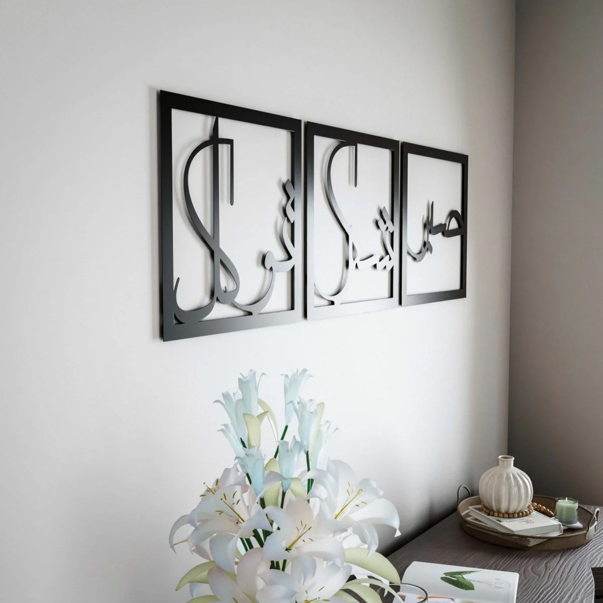 Sabr Shukr Tawakkul | Arabic Calligraphy Decor Set - Wooden Islamic Wall Art - Image 9