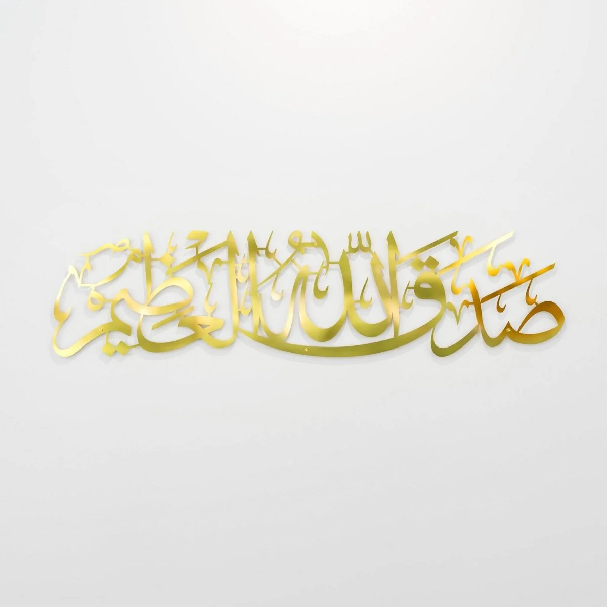 Sadaqallahul Azim Wall Art - Dua After Reading the Holy Quran - Islamic Decor - Image 16