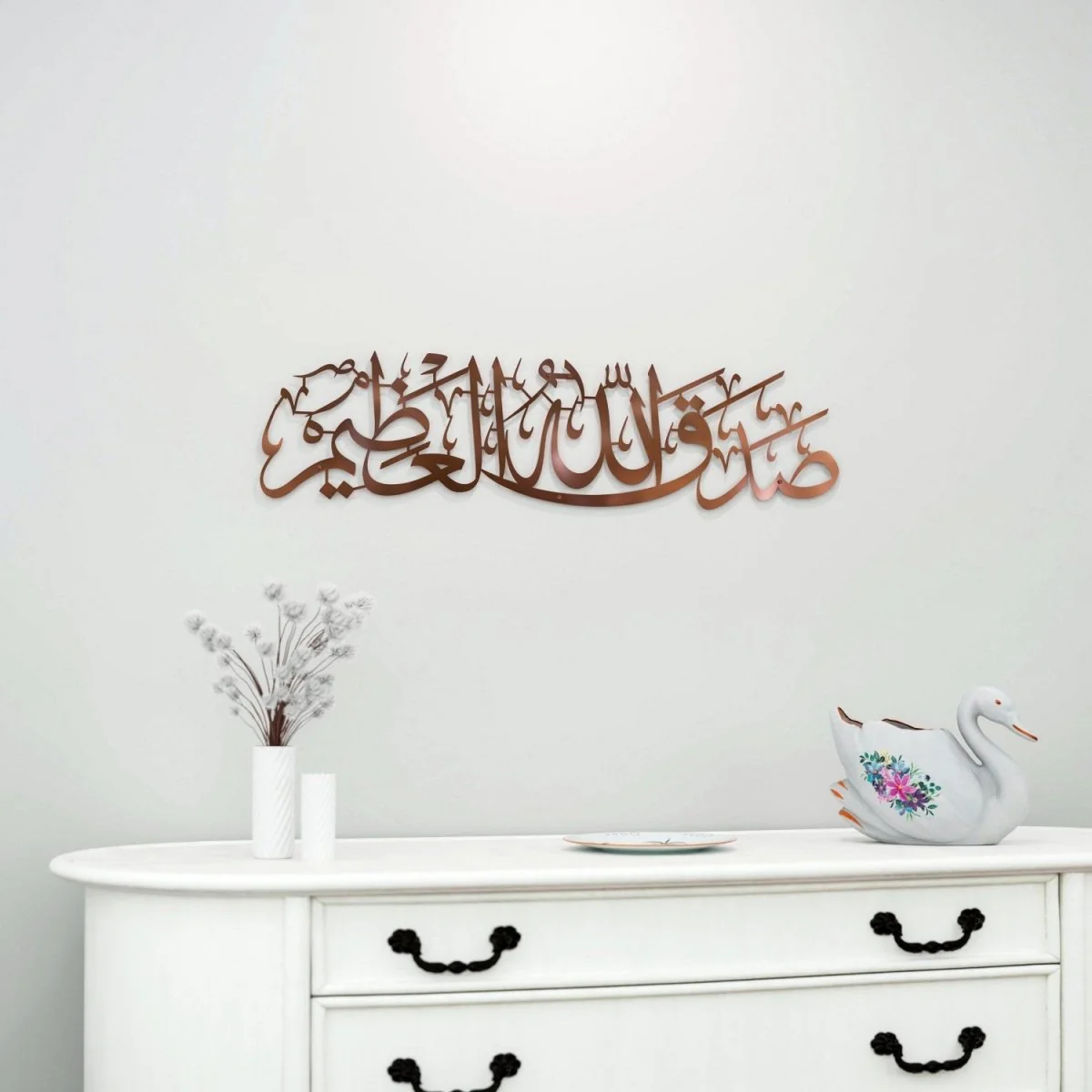 Sadaqallahul Azim Wall Art - Dua After Reading the Holy Quran - Islamic Decor - Image 2