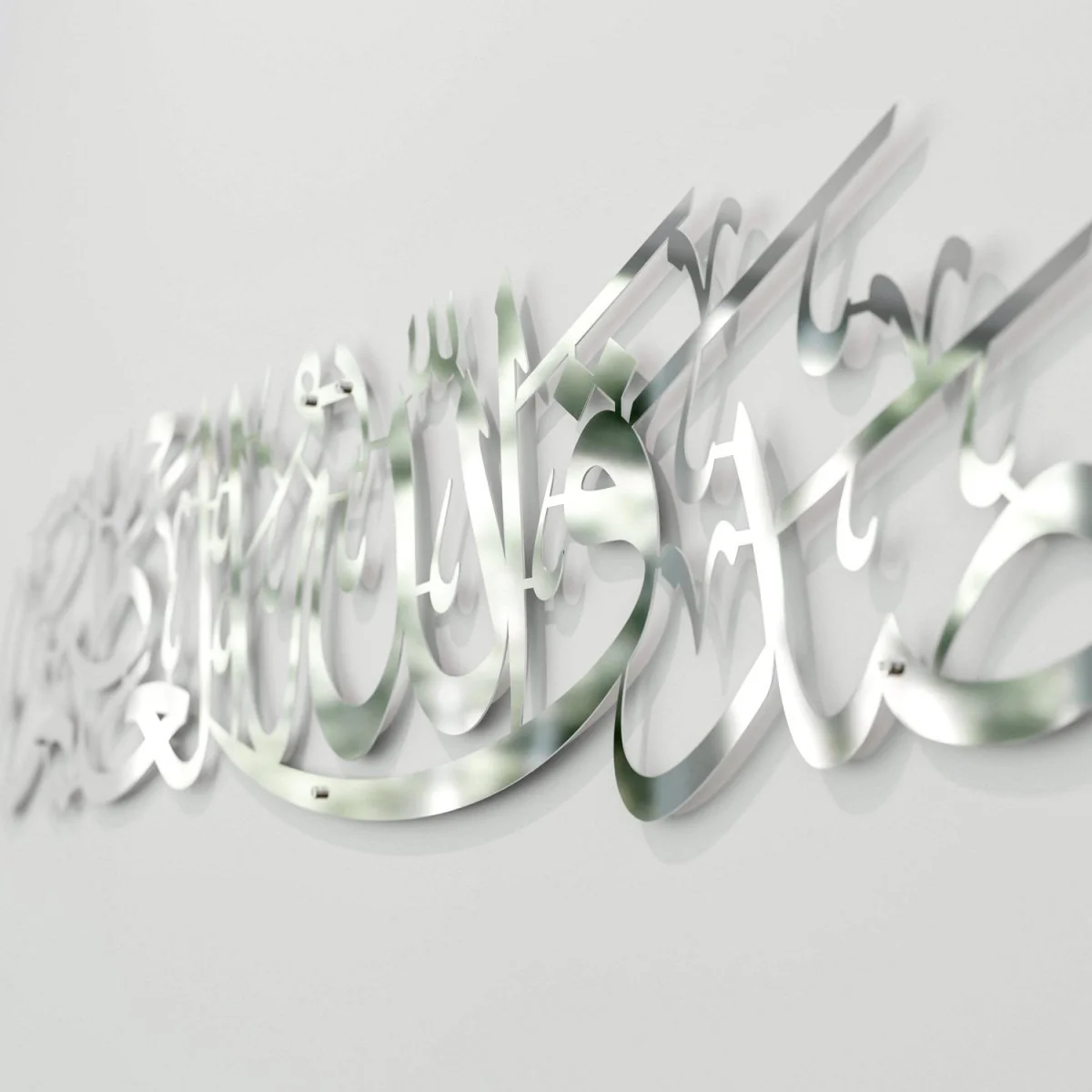 Sadaqallahul Azim Wall Art - Dua After Reading the Holy Quran - Islamic Decor - Image 20