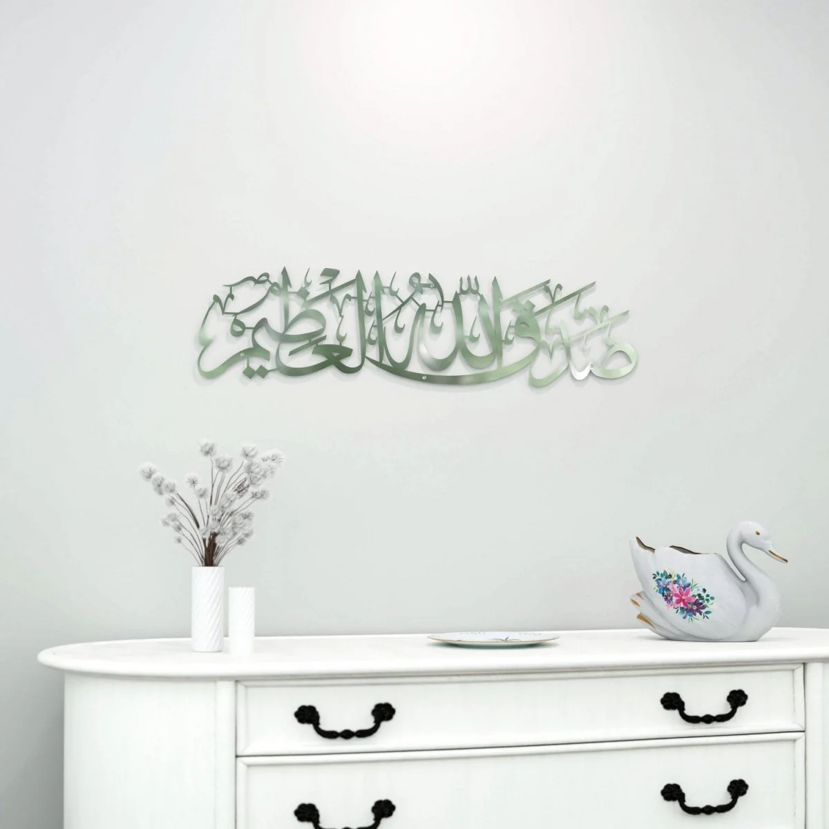 Sadaqallahul Azim Wall Art - Dua After Reading the Holy Quran - Islamic Decor - Image 21