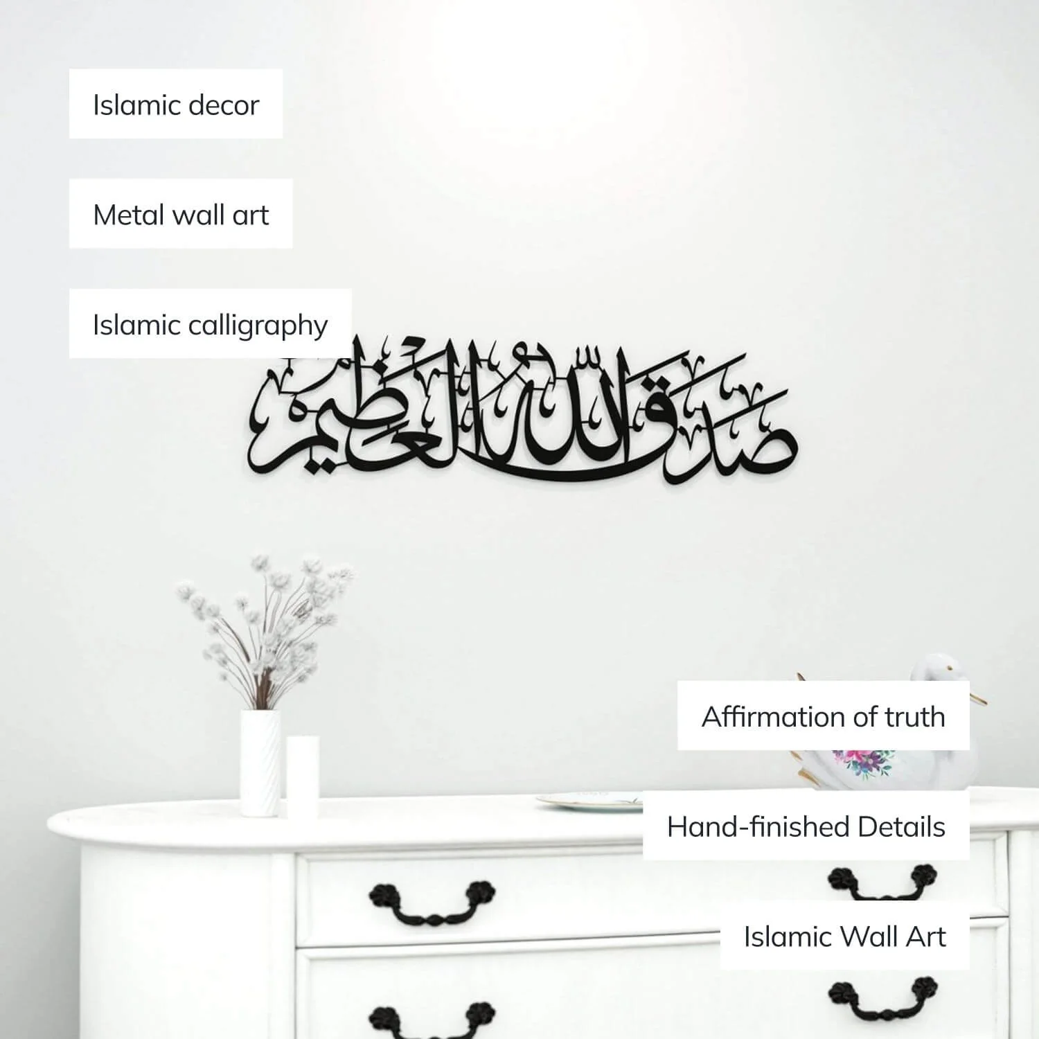 Sadaqallahul Azim Wall Art - Dua After Reading the Holy Quran - Islamic Decor - Image 3