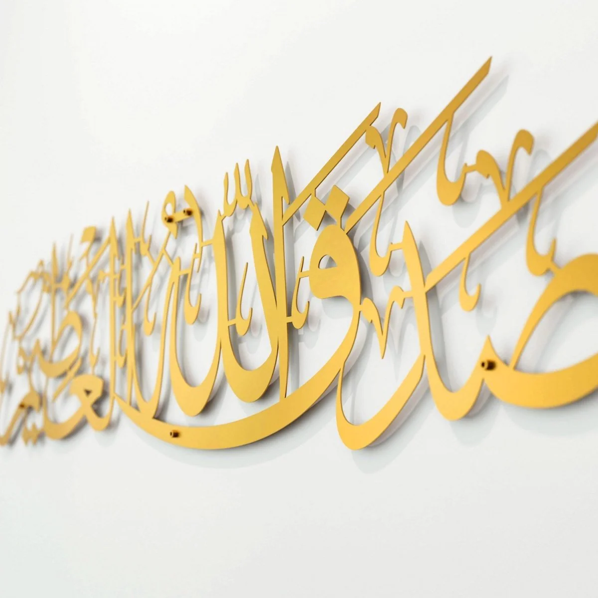 Sadaqallahul Azim Wall Art - Dua After Reading the Holy Quran - Islamic Decor - Image 8