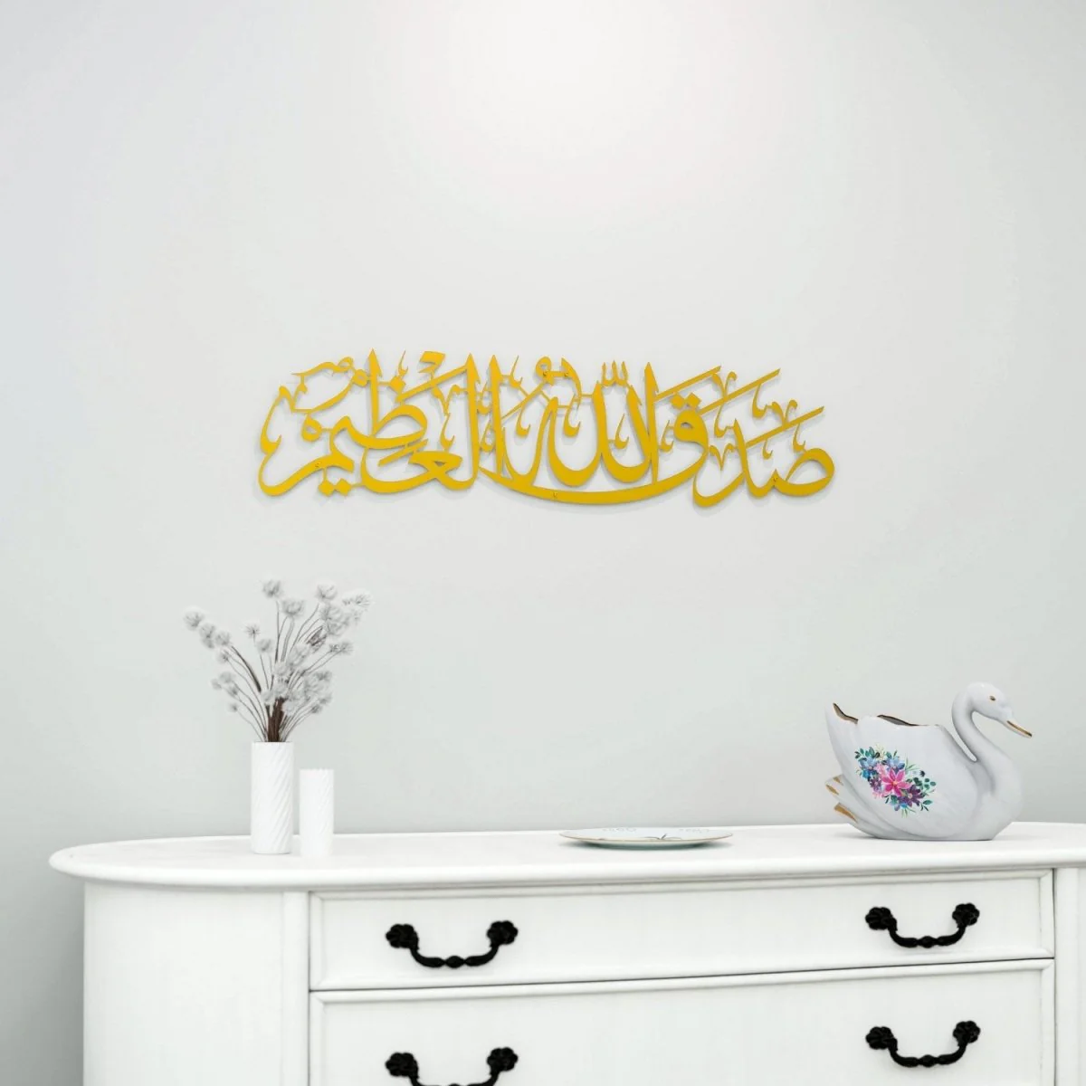 Sadaqallahul Azim Wall Art - Dua After Reading the Holy Quran - Islamic Decor - Image 9