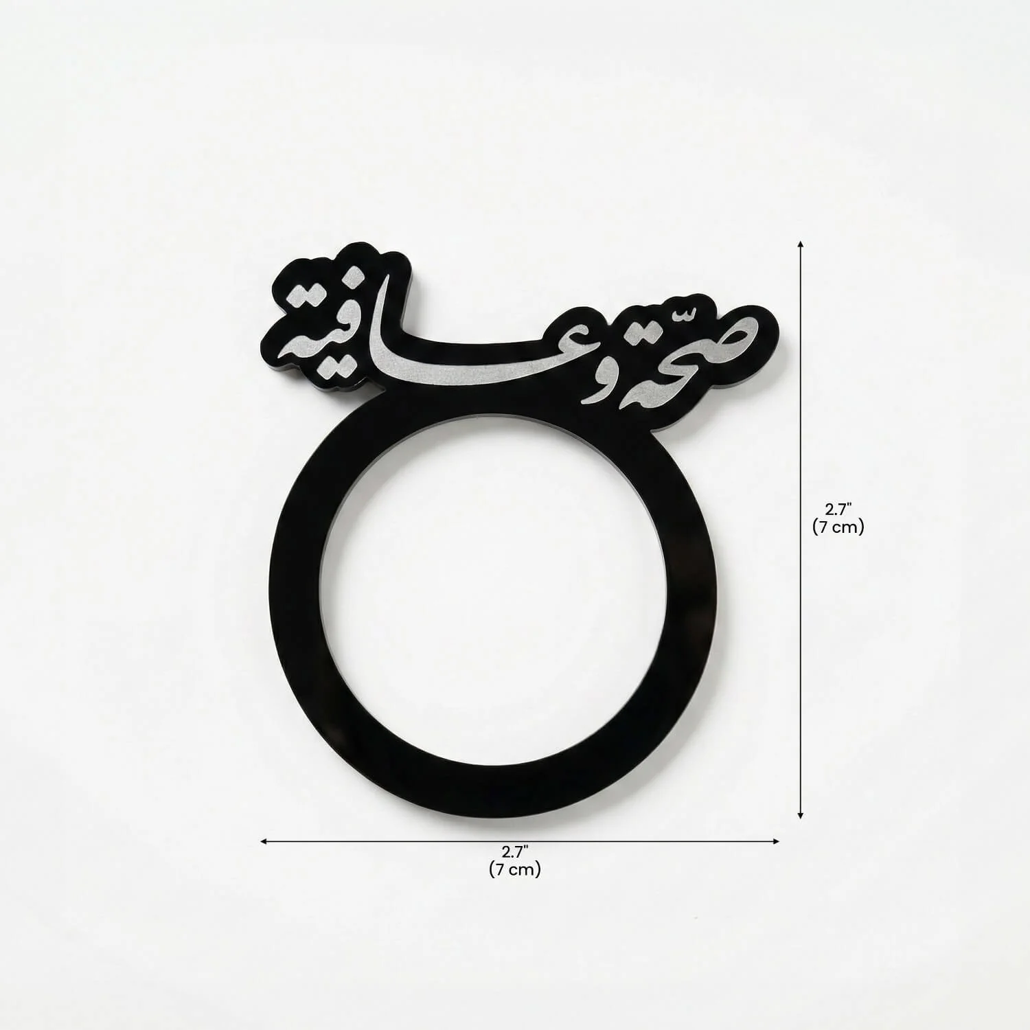 Saha w Afia Acrylic Napkin Rings – Islamic Table Decor for Iftar - Image 11