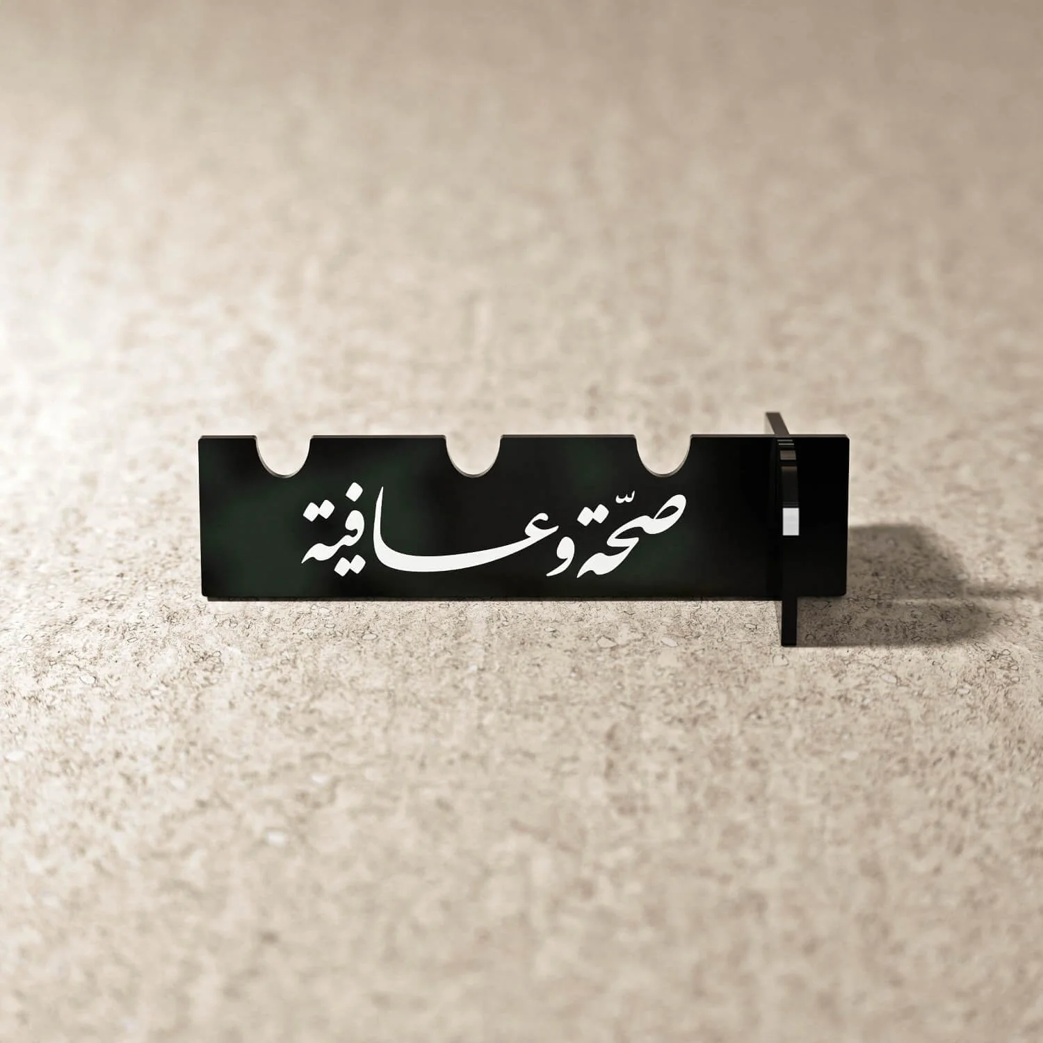 Saha w Afia Diwani Acrylic Cutlery Holder – Arabic Calligraphy Iftar Table Decor - Image 4