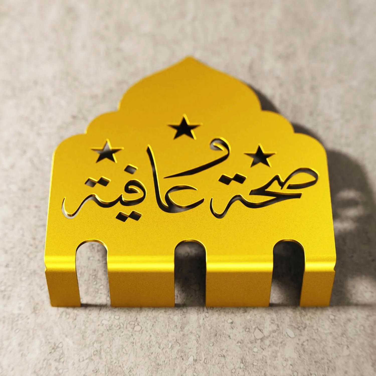 Saha w Afia Metal Cutlery Holder – Islamic Table Decor - Image 8