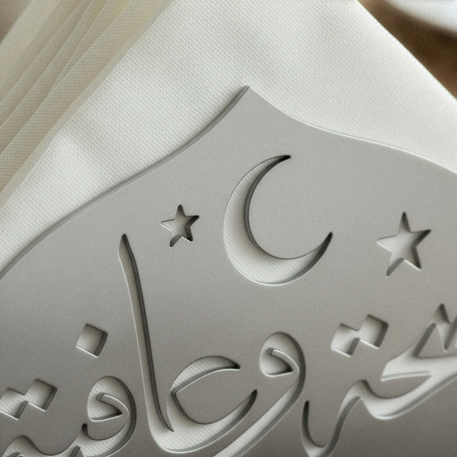 Saha w Afia Metal Napkin Holder – Arabic Calligraphy Table Decor - Image 15