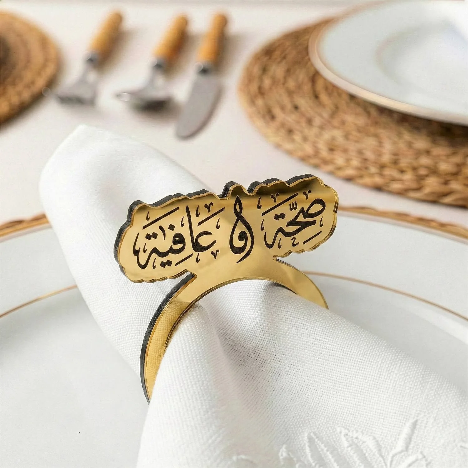 Saha w Afia Thuluth Script Acrylic Napkin Rings – Islamic Table Decor - Image 5