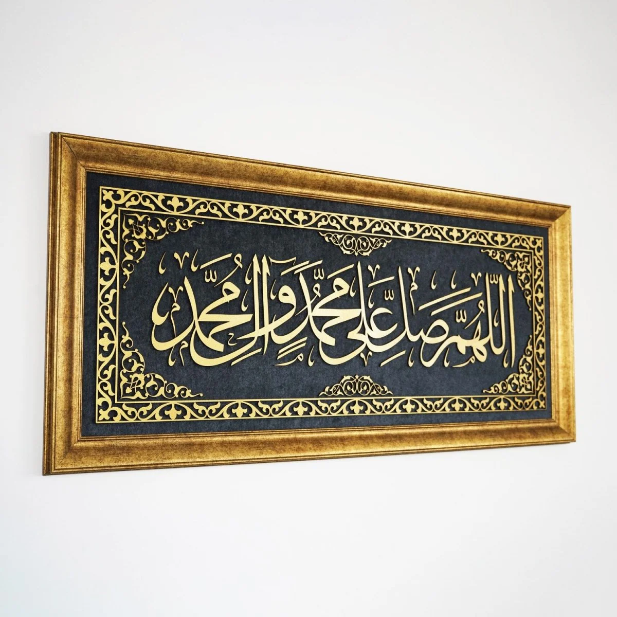 Salawat Islamic Wall Art - Framed Arabic Calligraphy Art on Velvet - Image 5