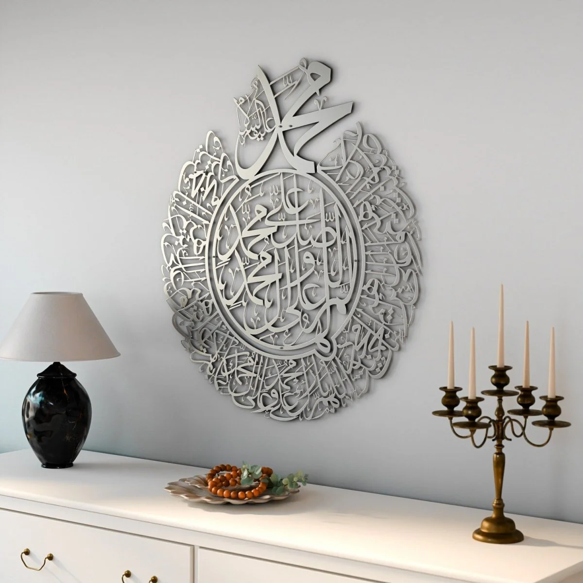 Salawat Islamic Wall Decor on Matte Metal - Allahumma Salli and Barik - Image 12