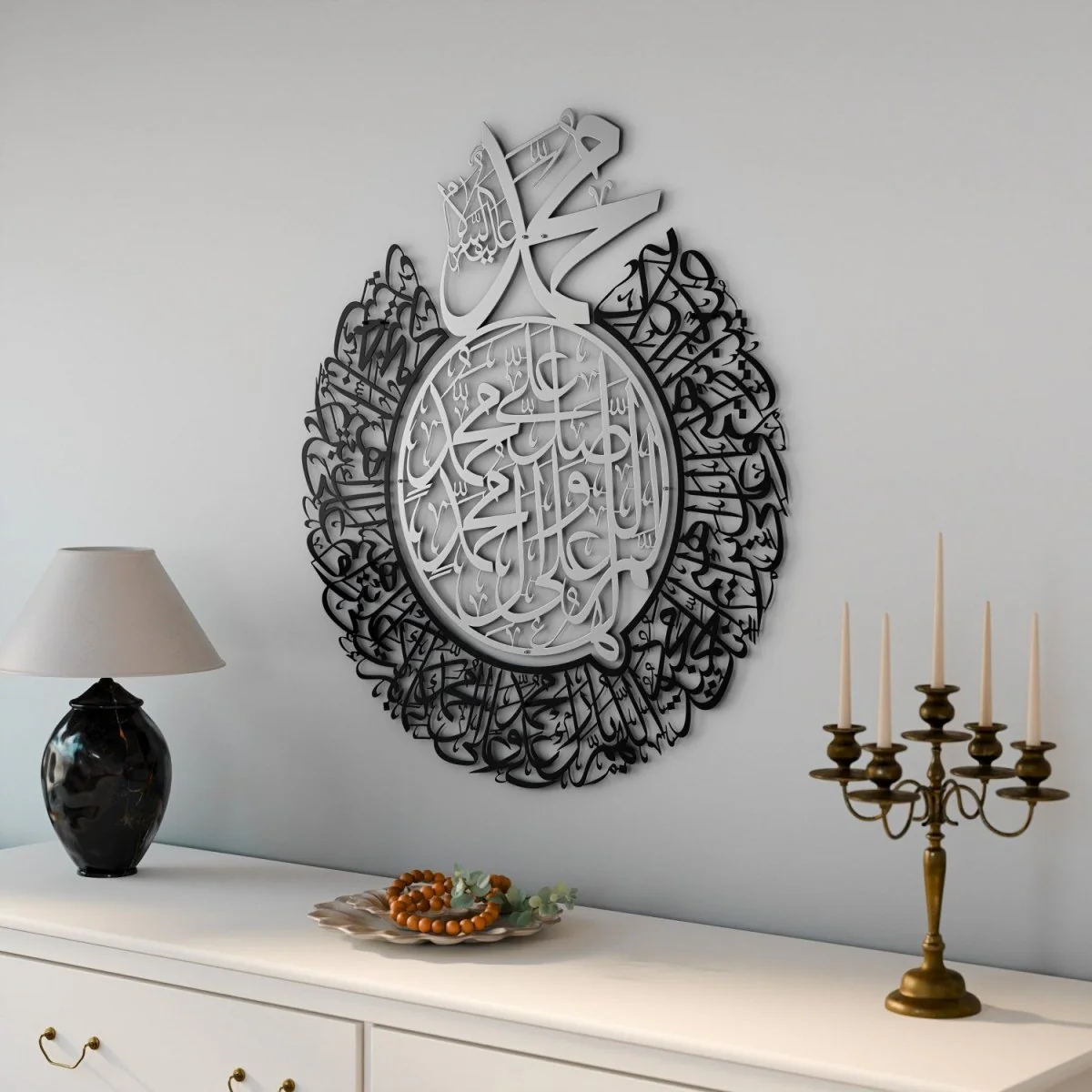 Salawat Islamic Wall Decor on Matte Metal - Allahumma Salli and Barik - Image 15