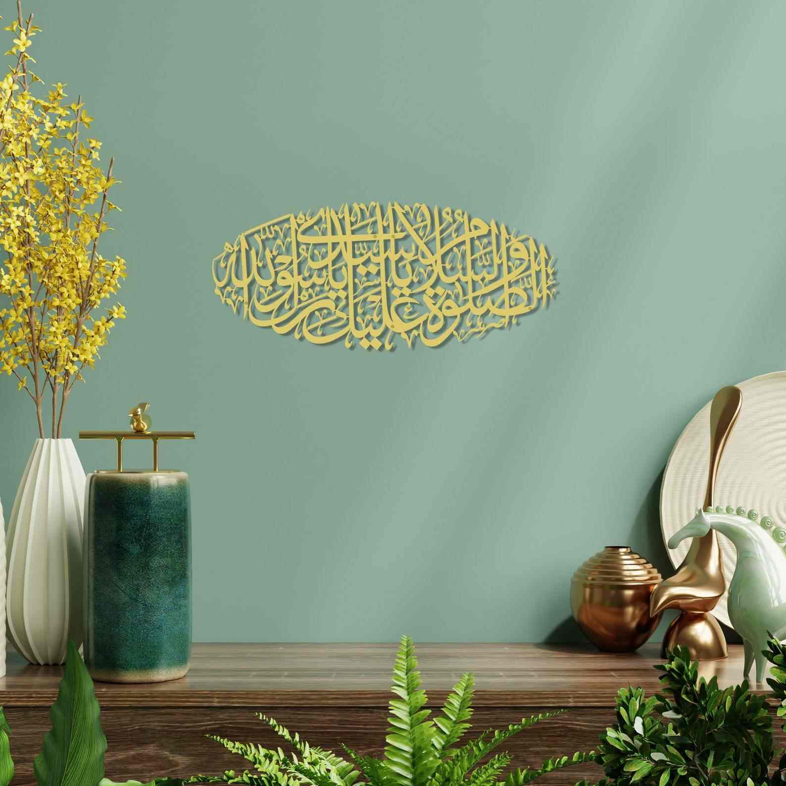 Salawat on Rasulullah, Arabic Calligraphy Decor - Durood Metal Islamic Wall Art - Image 7