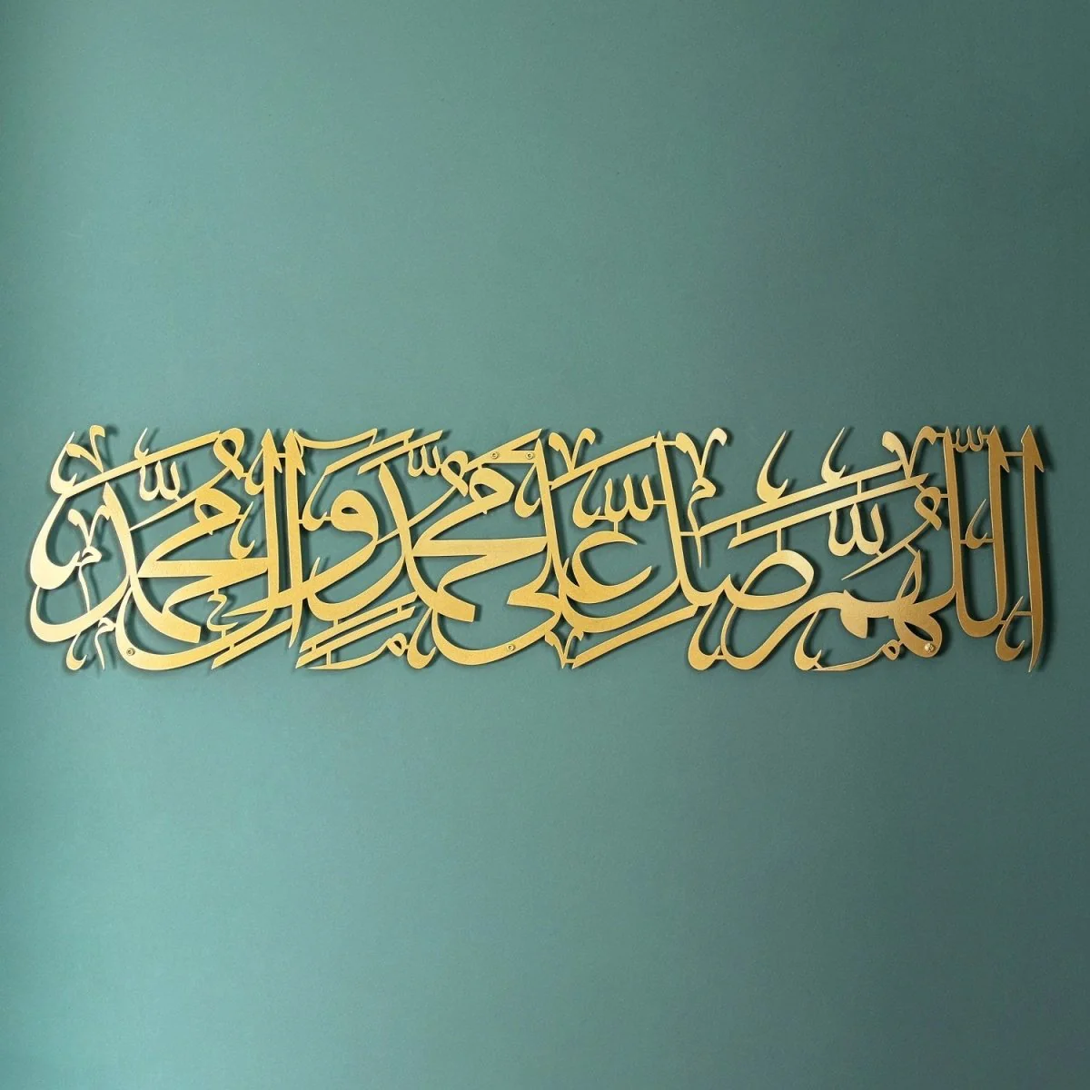 Salawat on Prophet Muhammad - Metal Islamic Wall Art | Arabic Calligraphy - Image 10