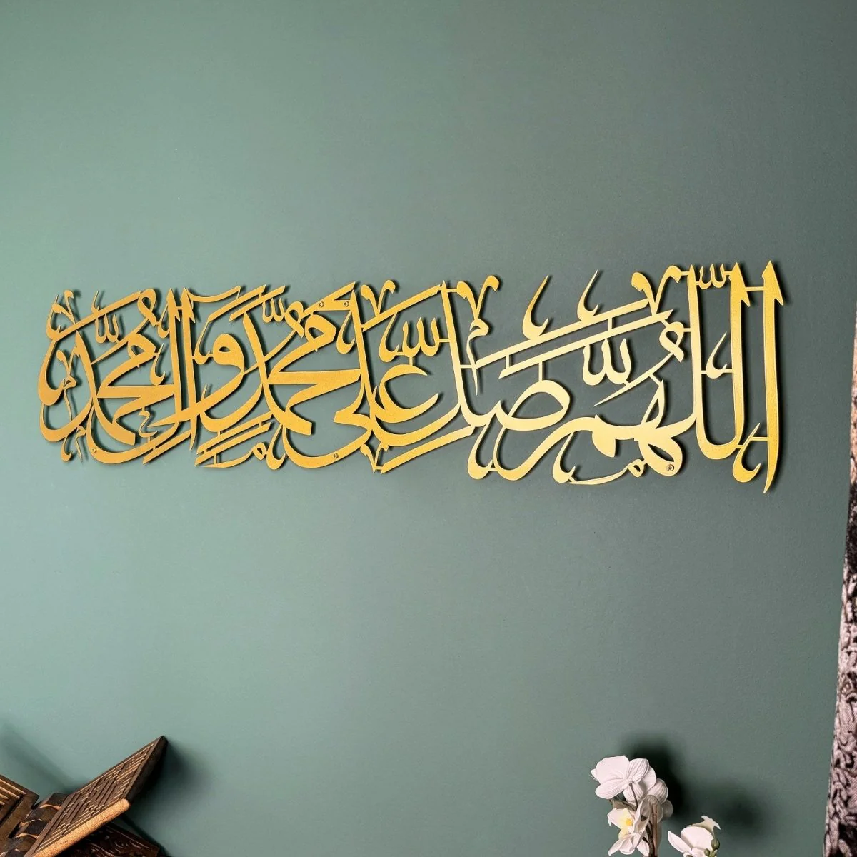 Salawat on Prophet Muhammad - Metal Islamic Wall Art | Arabic Calligraphy - Image 12