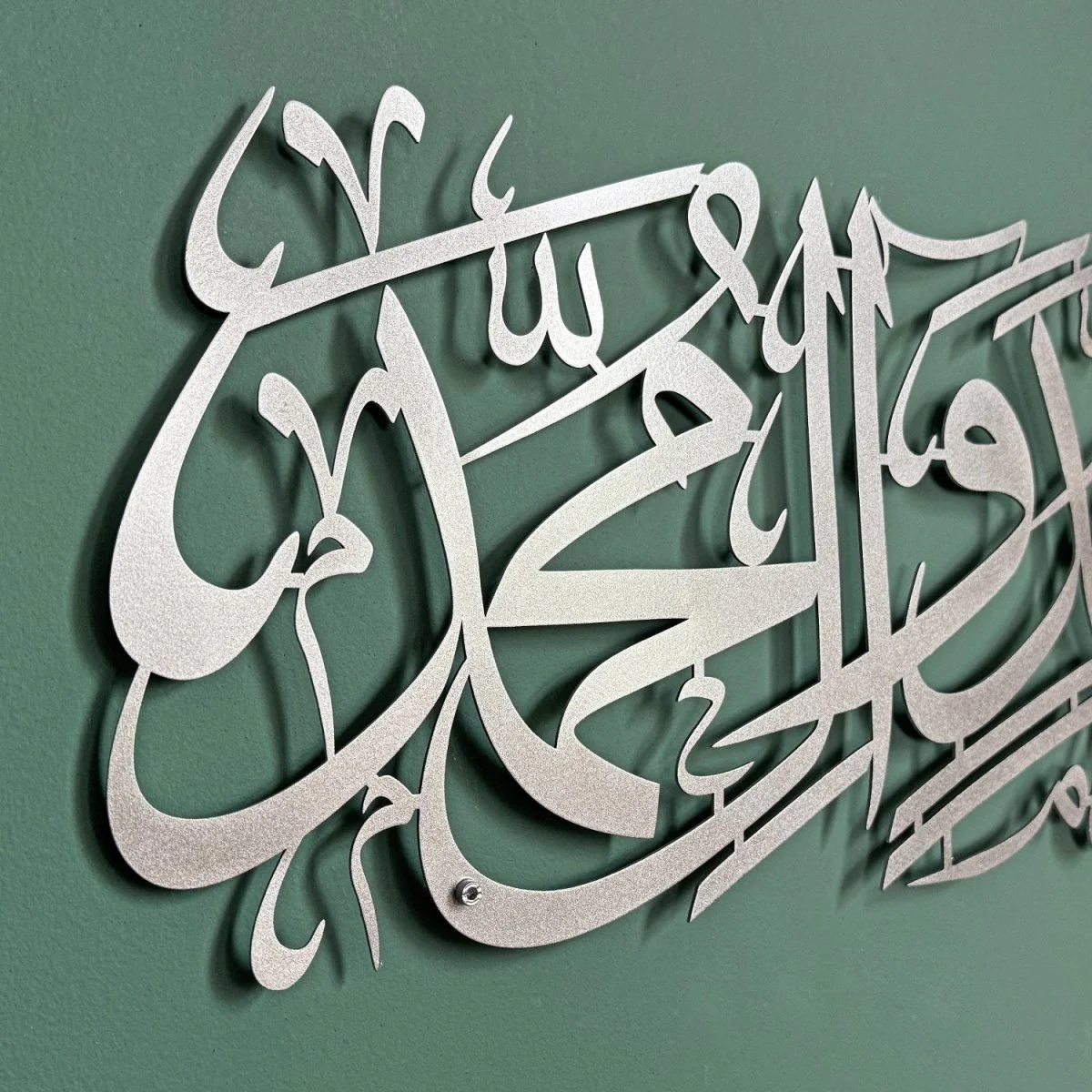 Salawat on Prophet Muhammad - Metal Islamic Wall Art | Arabic Calligraphy - Image 14
