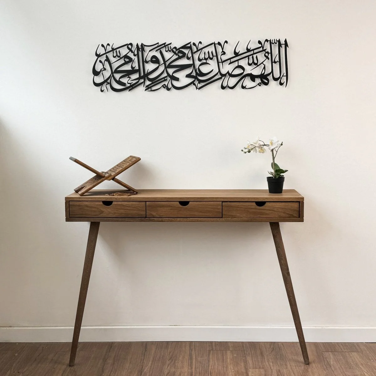Salawat on Prophet Muhammad - Metal Islamic Wall Art | Arabic Calligraphy - Image 17