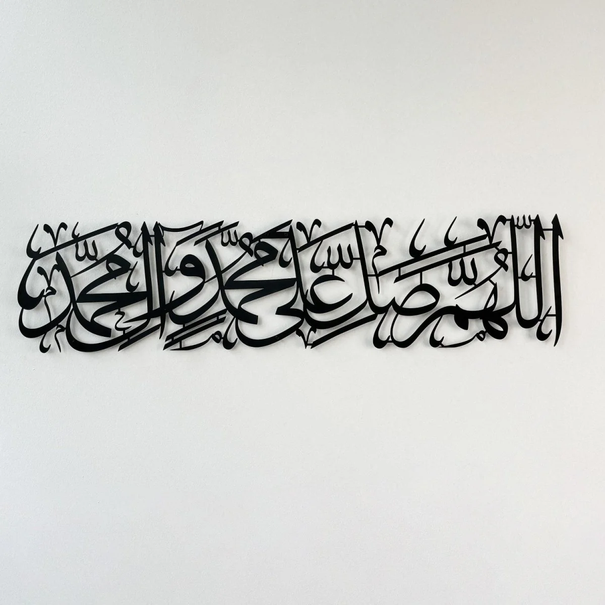 Salawat on Prophet Muhammad - Metal Islamic Wall Art | Arabic Calligraphy - Image 18