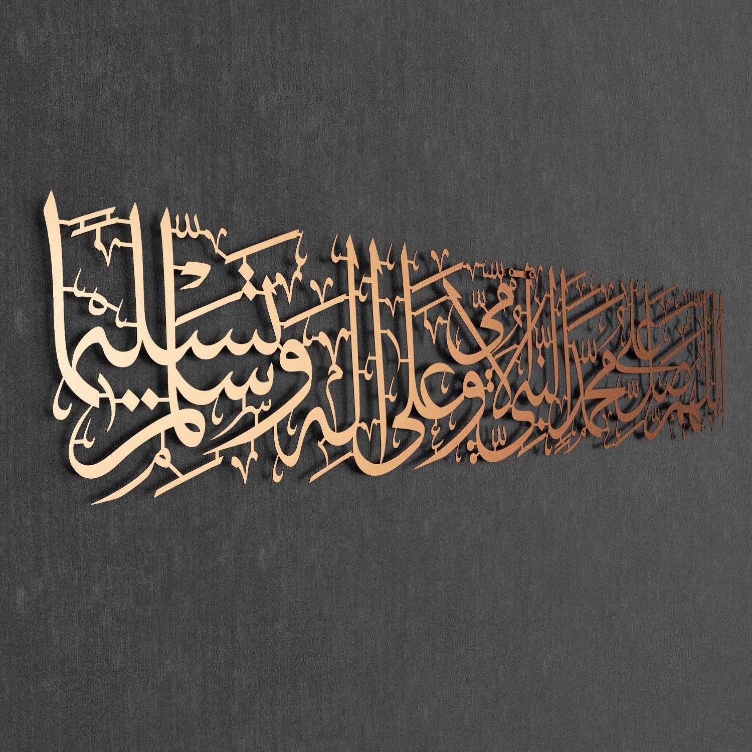 Salawat Al Ummi - Salawat on Rasulullah Prophet Muhammad  | Metal Islamic Wall Art - Image 10
