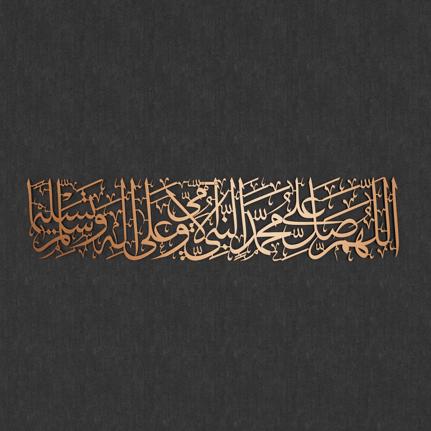 Salawat Al Ummi - Salawat on Rasulullah Prophet Muhammad  | Metal Islamic Wall Art - Image 11