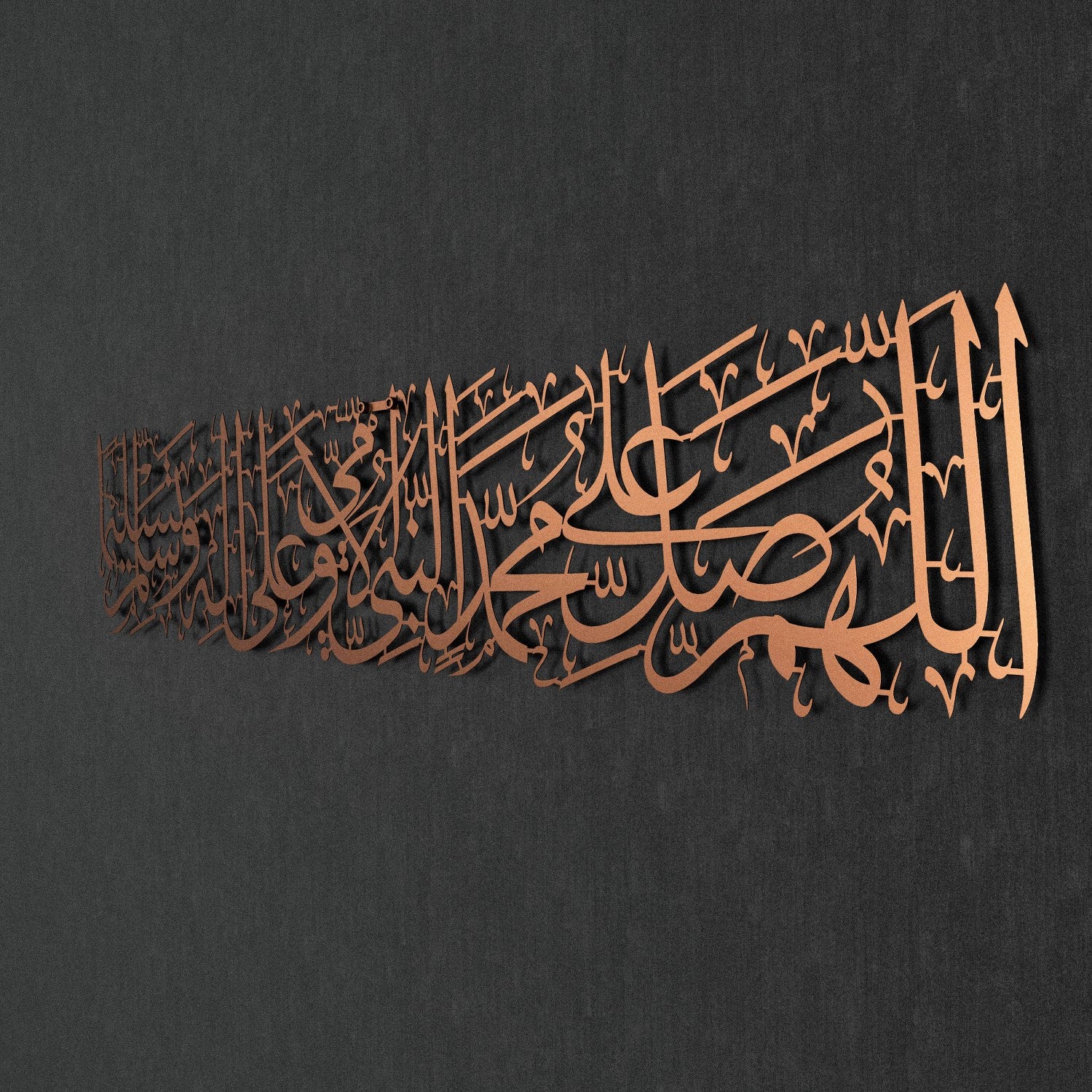 Salawat Al Ummi - Salawat on Rasulullah Prophet Muhammad  | Metal Islamic Wall Art - Image 12