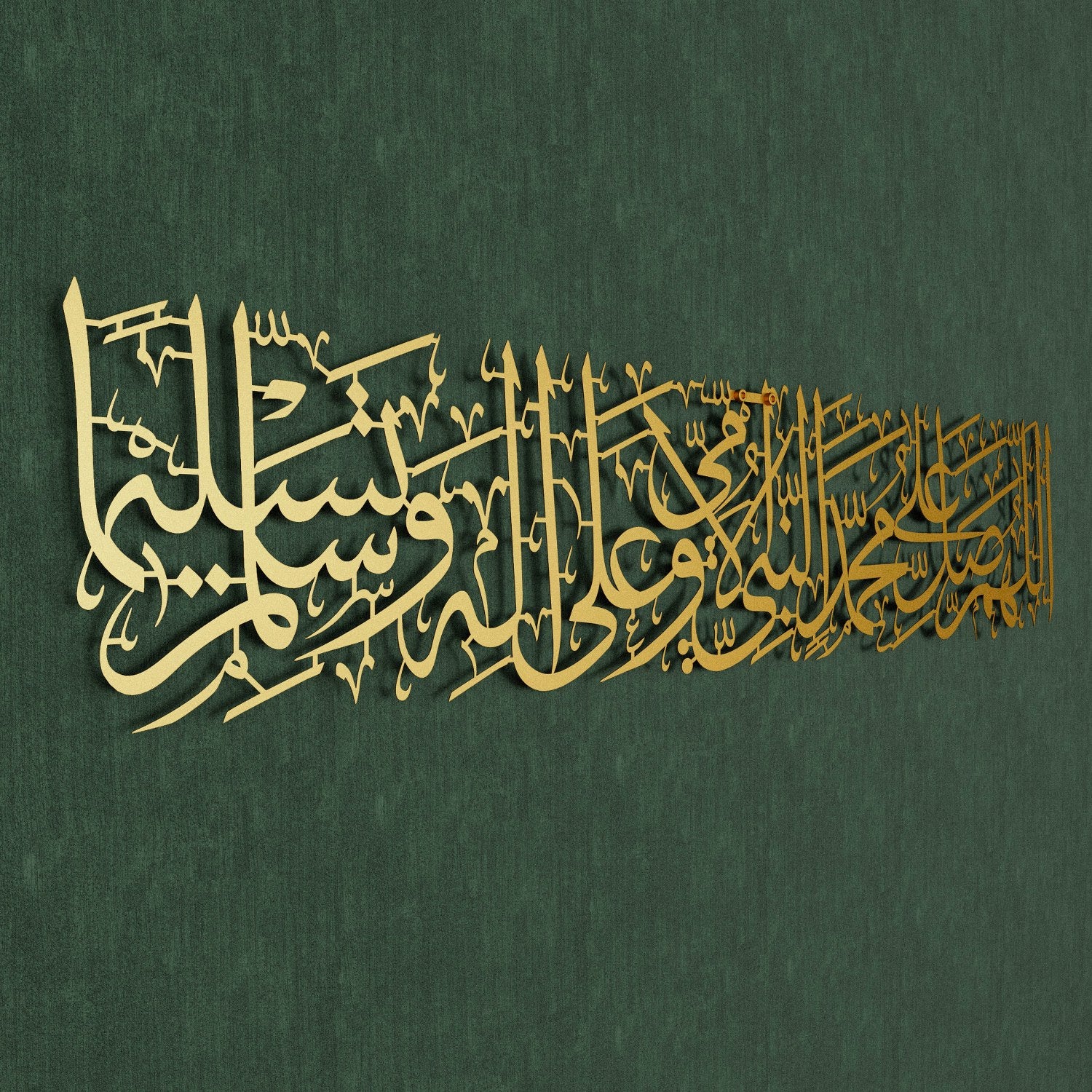 Salawat Al Ummi - Salawat on Rasulullah Prophet Muhammad  | Metal Islamic Wall Art - Image 13