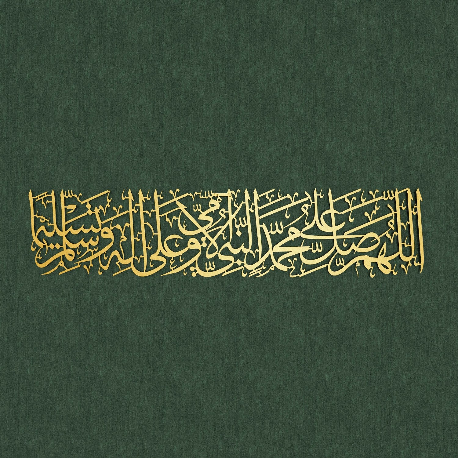 Salawat Al Ummi - Salawat on Rasulullah Prophet Muhammad  | Metal Islamic Wall Art - Image 14