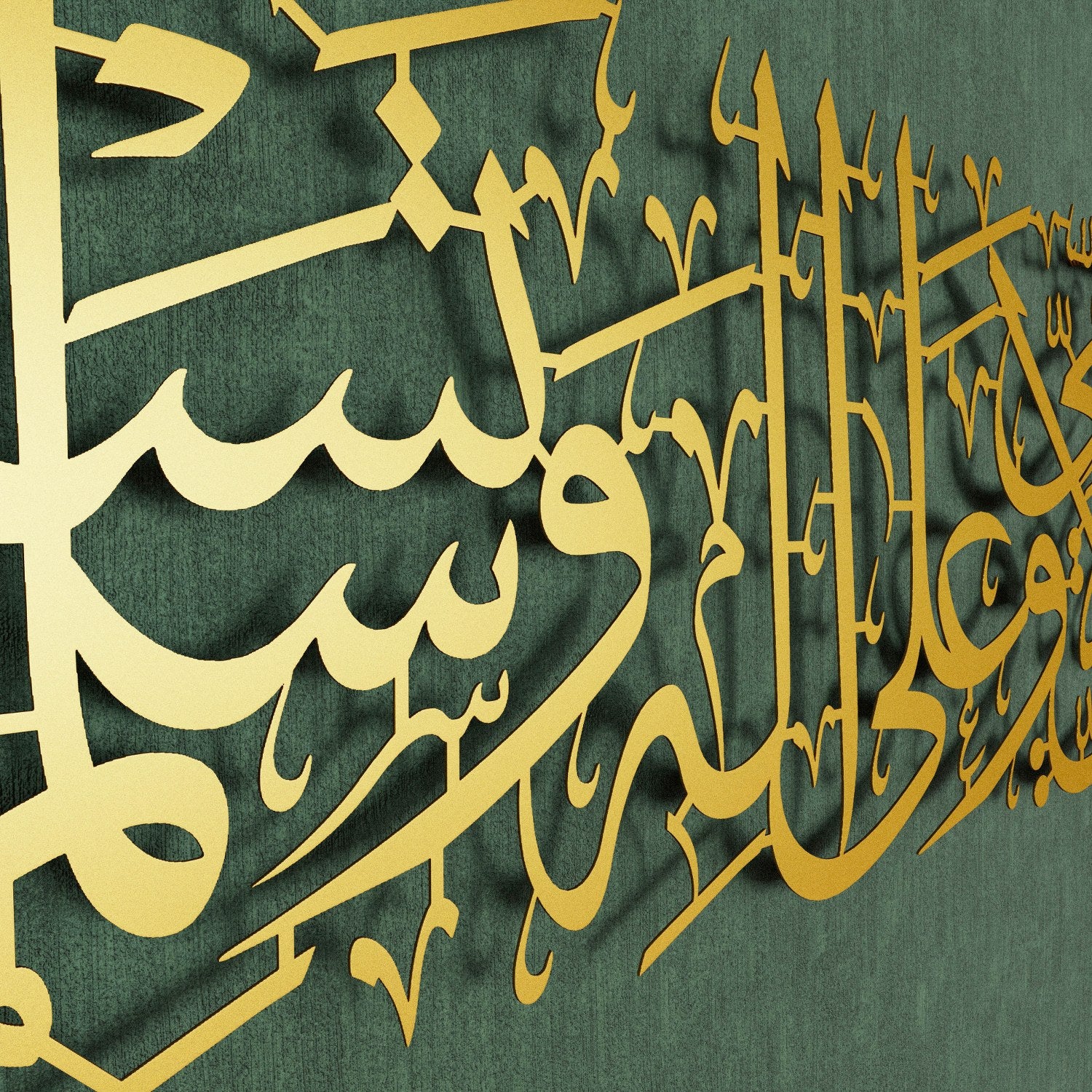 Salawat Al Ummi - Salawat on Rasulullah Prophet Muhammad  | Metal Islamic Wall Art - Image 15