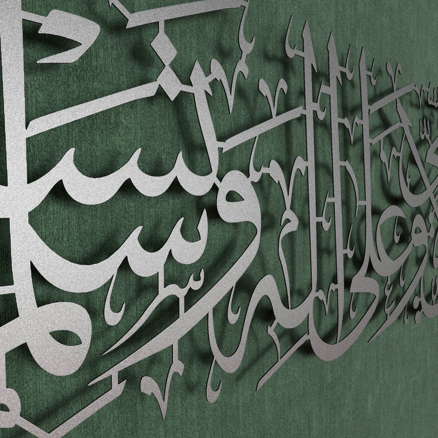 Salawat Al Ummi - Salawat on Rasulullah Prophet Muhammad  | Metal Islamic Wall Art - Image 16