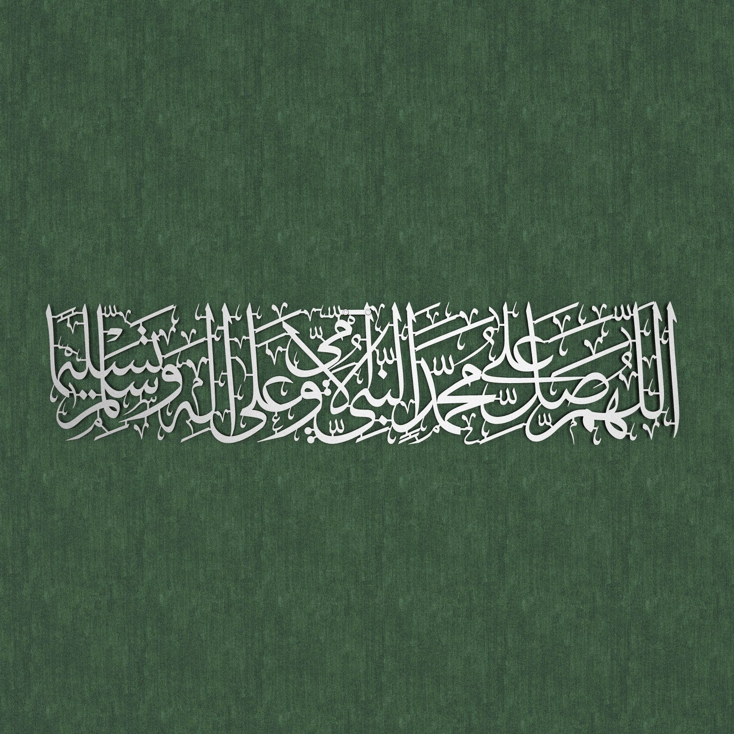 Salawat Al Ummi - Salawat on Rasulullah Prophet Muhammad  | Metal Islamic Wall Art - Image 17